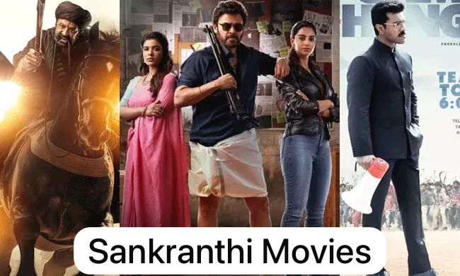 Sankranthi New Movies